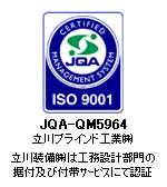 ISOマーク